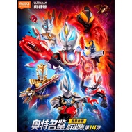 Blokees Ultraman GV14 Galaxy Version Blind Box - Ready Stock
