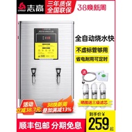 HY-DElectric Water Boiler Commercial Stainless Steel Water Tank Water Boiler Automatic Water Boiler 