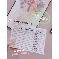 ️ Seller Must-Have Product Record Book Order Customer Small Things