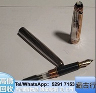 實體店免費估價購 Cross高仕，Parker派克，Montblanc萬寶龍，都彭（dupont） 奧羅拉（aurora） 威迪文（waterman） Visconti維斯康蒂；Wahl Eversh