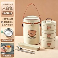 W8 (1400ml)規格:316：米白2小1大+湯碗袋+便攜餐具（小熊款）食品級不銹鋼保溫便當盒 微波爐加熱湯碗 兒童便當盒 便攜餐盒 饭盒