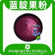 Extract Blue Indigo Drink Blue Indigo Raw Material Juice Powder Fruit Powder Food Blue Indigo Comple
