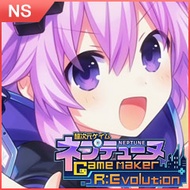 《超次元戰記 戰機少女 Game Maker R:Evolution》中文一般版