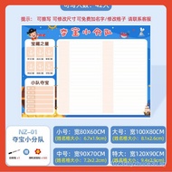 Reward Red Flower Evaluation Chart Stickers Classroom Chasing Each Other Kindergarten⌘Elementary Sch