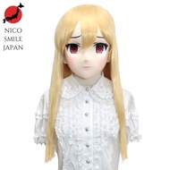 【Japan Quality】[Munimuni Studio] Authentic Cosplay Mask KAWAII EX-73 Cute EX-73【Transformation・Disgu