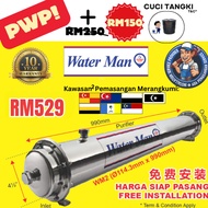 WATERMAN UF5000D Ultra filtration membrane water filter outdoor SUS 304 Free installation / penapis 