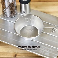 全新 日本製 Captain stag 不鏽鋼 露營 提耳碗 Stainless Steel Camping Bowl 露營杯 320ml