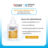 (จัดส่งฟรี) Zymox Otic Advanced Plus (37 ml.) สำหรับช่องหูอักเสบ และมีการติดเชื้อซ้ำหลายครั้ง