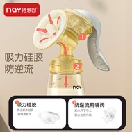 Noi Manual Breast Pump Large Suction Maternity Products Breast Pump Breast Pump Breast Pump Breast P