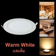 โคมไฟดาวน์ไลท์ LED 4 นิ้ว 9W โคมเพดาน โคมฝังฝ้า ดาวน์ไลท์ สลิม แบบฝัง กลม LED Downlight Slim 9วัตต์