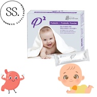 JH NUTRITION® P2 Healthy gut, happy child 30s / box