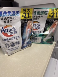 日本 Attack 潔霸 超濃縮殺菌洗衣棒 特大裝