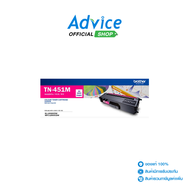 Toner Original BROTHER TN-451 M