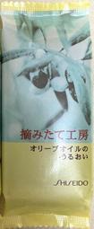 日本 SHISEID 資生堂 特級初榨橄欖皂 90g (臉+身體)洗面皂 肥皂 香皂 Olive Oil Soap