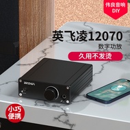 Brzhifi New Generation 160W Power Amplifier Digital Power Amplifier Yingfeiling MA12070 Ultra TPA311