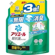 寶潔 - P&G ARIEL BIO science 消臭抗菌洗衣液 1150g(1.15kg) 室内晾乾用 超特大補充裝 綠色 -19060 (平行進口)