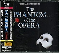 Phantom of the Opera / O.C.R.