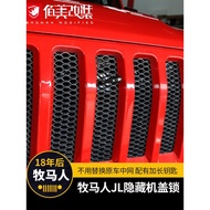 Wrangler JL Hood Lock Suitable for jeep Wrangler Modified Parts Hood Lock Invisible Gladiator 4xe