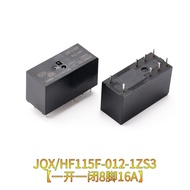 Relay HF115F 005 012 024-1ZS3 8 Pin 16A Relay