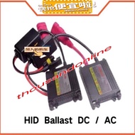 XENON BALLAST 35W / 55W 12V ELECTRONIC CONTROL BULB CONVERTOR REPLACEMENT HID CONVERSION KIT SLIM BALLAST