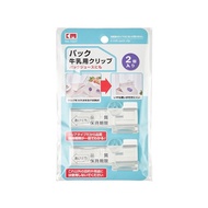 Japan KM Paper Box Beverage Sealing Clip A Set Of 2 Milk Fresh-Keeping