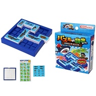 Shark DE Escape Game Board Puzzle Children Gift Christmas