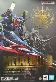 Metal Build EVA 初號機 Test Type01