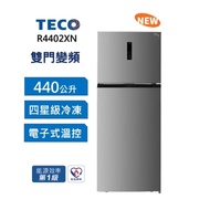 【TECO 東元】 440公升雙門變頻冰箱 R4402XN