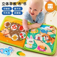 Tear Book Infant Cloth Book Biteable Washable 3 Months Baby Early Education Quiet Book Paste Hand Te