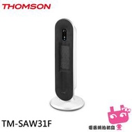 《電器網拍批發》THOMSON 湯姆盛 石墨烯微電腦直立式電暖器 TM-SAW31F