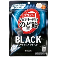 Saraya 羅漢果代糖零卡路里黑薄荷潤喉糖