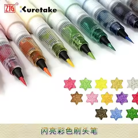 1PC ZIG Kuretake Wink of Stella Bling Brush Pen Multicolor Shiny Watercolor Flashing Powder Soft Gli