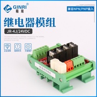 JR-4J-24VDC Relay Module Solid State Relay Module Relay Driver Board Module