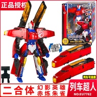 Superhero Train Transforming Toy LDCX Dual-Blade Wolf High-Speed Train Model Robot ชุดเล่นของเล่นสำห