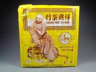 鐵羅漢80年老字號 香港祥興茶行正蝠鹿商標武夷岩茶 正品 尚合仁普洱茶