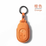 Suede Car Key Cover Suitable for Weilai 5 Shell es7 Buckle 7 Packs es6 Pendant es6es8 Leather Case