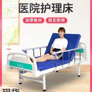 Home use hospital bed, patient nursing home bed, bed for assisting paralyzed patients, manual bed, b