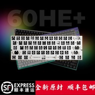 Wooting 60HE+Magnetic Axis Keyboard PCB Module | Unopened | | 60HE+Module