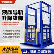 Freight Platform Lift Guide Rail Elevator Freight Elevator Freight Elevator Vegetable Conveying Elec