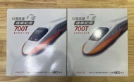 Kato 台灣高鐵 開通紀念 700T TS01 2 盒