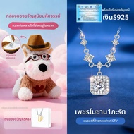 East Beauty | สร้อยคอจี้เงินสเตอร์ลิง cubic zirconia