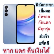 ️Full Screen Glass Film 9H ️Sam Sum A10 A53 A51 A52 A31 A32 A33 A22 A03 A13 A02 A04 A23 Very Easy To