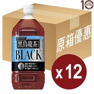 三得利 - 日本Suntory三得利 - 無糖黑烏龍茶 樽裝 – 原箱 1.05公升