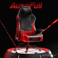 Chair Proud Game Chair Gaming Chair Office Chair AF807 Computer Chair Engineering Chair C3-Ergonomic