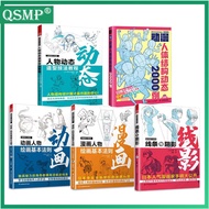 New POINT CHARACTER DRAWING TACO Korean Painter's Animation Character Quick Drawing Art Book Chinese
