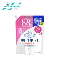 Kirei Kirei Medicated Foam Hand Soap Refill Citrus Fruity Large Capacity 1760ml