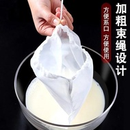 Soybean Milk Strainer Cloth, Squeeze Cloth, Coconut Milk Strainer, Nylon Food Filter Bag, Spice Stra