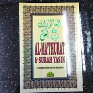 READY STOCK AL MATHURAT & SURAH YASIN
