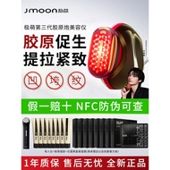 jmoon Peranti Kecantikan Max Generasi Ketiga Collagen Cannon yang Sangat Comel, RF Lifting untuk Keg