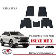 ตรงรุ่น Isuzu All New Mu-X (2021-2025)  ผ้ายางปูพื้น ยกขอบ แถว1-2(5ชิ้น) (ส่ง1-2วันถึง) ถาดพรมยางปูพื้นMUX